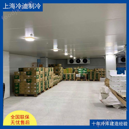 食品廠大型冷庫安裝 綜合考量造價、設計與網站建設