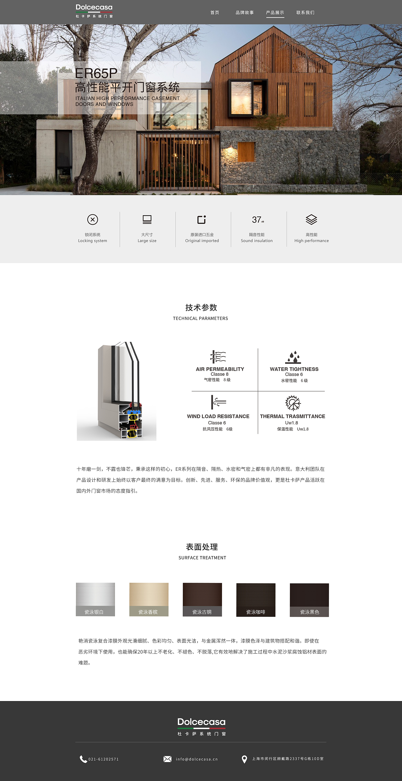 企業(yè)網站設計 打造專業(yè)、高效、用戶友好的在線形象