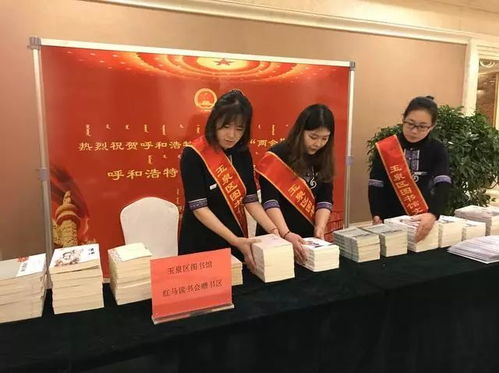 圖書(shū)館信息咨詢服務(wù)助力兩會(huì)代表履職建言