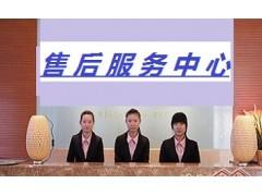 揚(yáng)州LG空調(diào)全國(guó)售后服務(wù)咨詢電話及信息咨詢服務(wù)指南
