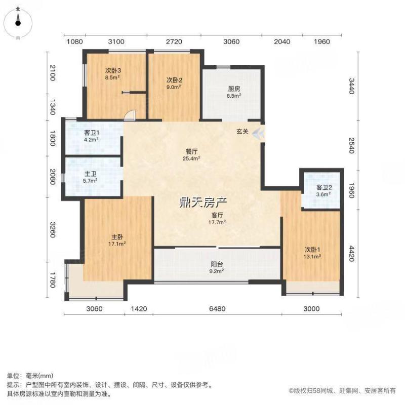 探索美好家園 鼎麗房屋信息咨詢服務部的專業之路